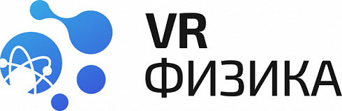 VR-школа. Сценарии по ОБЖ, биологии, химии, физике (Пакет минимум)